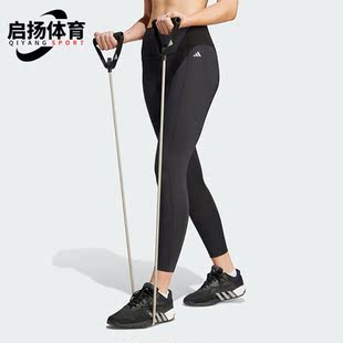 女子运动训练紧身舒适休闲九分裤 新款 IA1955 阿迪达斯正品 Adidas