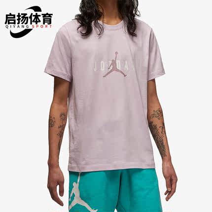 Nike/耐克正品JORDAN夏季新款男子运动圆领短袖T恤DM1463-100