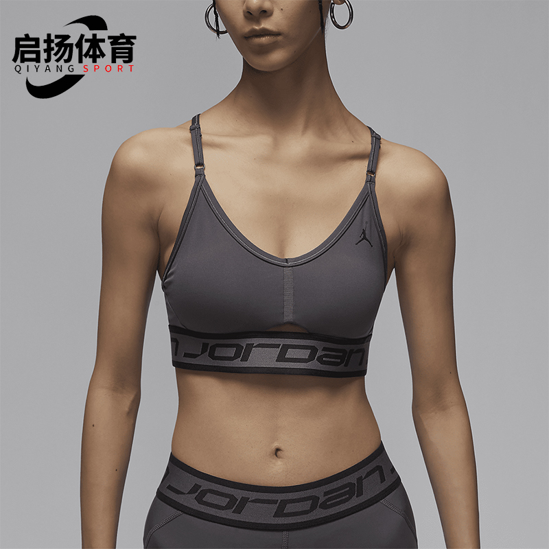Nike/耐克Jordan女士运动内衣