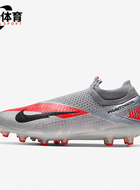 Nike/耐克正品PHANTOM AG-PRO男子暗煞训练低帮足球鞋CD4160-906