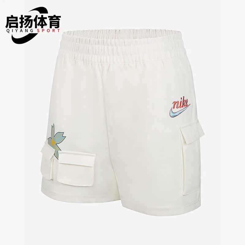 Nike/耐克正品春夏新款女子太阳花五分休闲短裤 DV3205-133