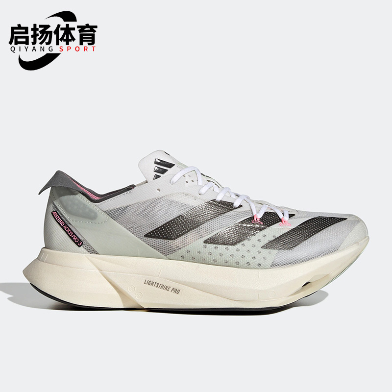 阿迪达斯正品男女跑步鞋