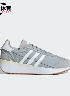 Adidas/阿迪达斯三叶草COUNTRY XLG男女款经典系带运动鞋ID5980