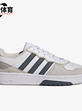Adidas/阿迪达斯正品三叶草Court 男女运动低帮板鞋GX4366