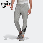 束脚男子运动针织健身长裤 夏新款 HE1826 阿迪达斯正品 Adidas