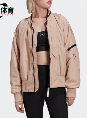 Adidas/阿迪达斯正品aSMC SW BOMBER 时尚女子运动夹克外套HA6024
