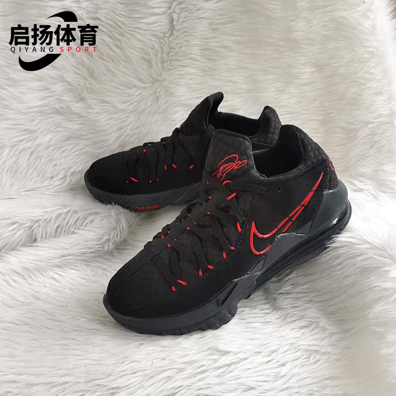 Nike/耐克 正品运动男子时尚潮流实战训练气垫篮球鞋 CD5006-001