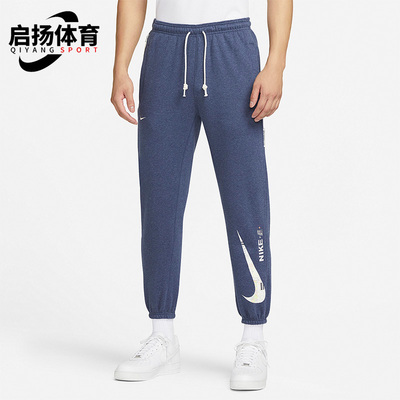 Nike/耐克正品秋季新款男子运动篮球透气耐磨束脚长裤 FB1834-410