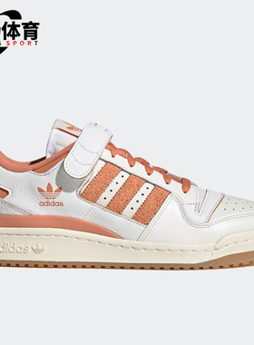 Adidas/阿迪达斯正品三叶草男女复古休闲运动板鞋G57966