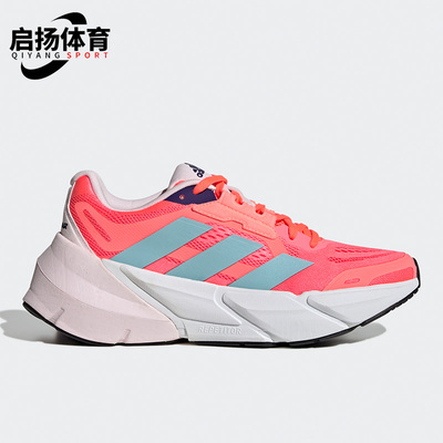 Adidas/阿迪达斯跑步鞋