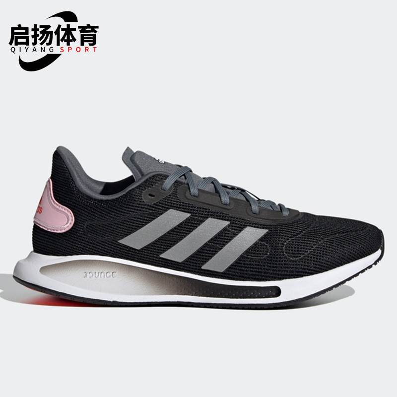 Adidas/阿迪达斯正品缓震