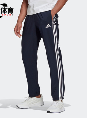 Adidas/阿迪达斯正品秋季新款男子运动宽松长裤GK8983