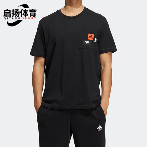 Adidas/阿迪达斯正品夏季新款男子宽松透气圆领休闲短袖T恤HM2958