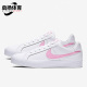 耐克正品 COURT ROYALE休闲女子低帮轻便运动板鞋 Nike AO2810 105