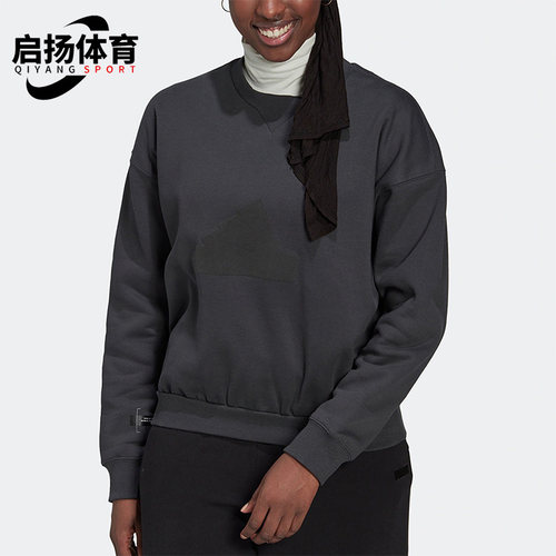 圆领卫衣Adidas/阿迪达斯