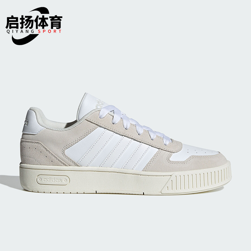 阿迪达斯男女休闲运动板鞋