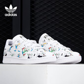 阿迪达斯正品 男女休闲经典 三叶草 Adidas STAN SMITH 板鞋 FZ0061