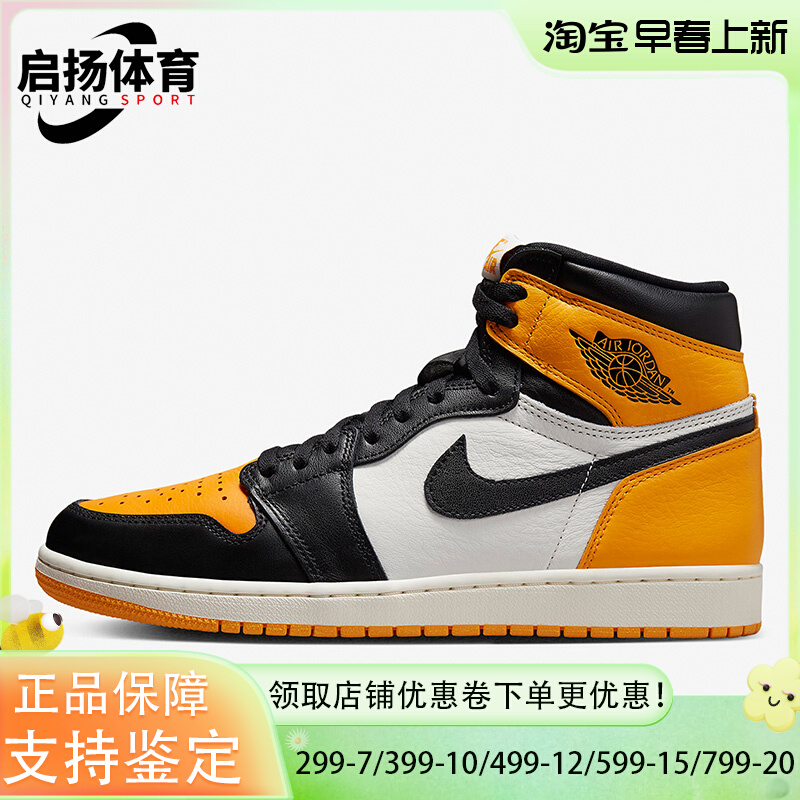 复刻鞋好?复刻鞋比正品便宜多少钱-第2张图片-潮百科