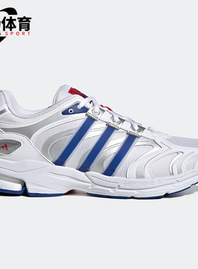 Adidas/阿迪达斯正品Spiritain 2000男女款运动休闲跑步鞋 HR2028