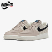 耐克 轻便板鞋 正品 Nike Air Force1男子运动复古经典 DC8877 200