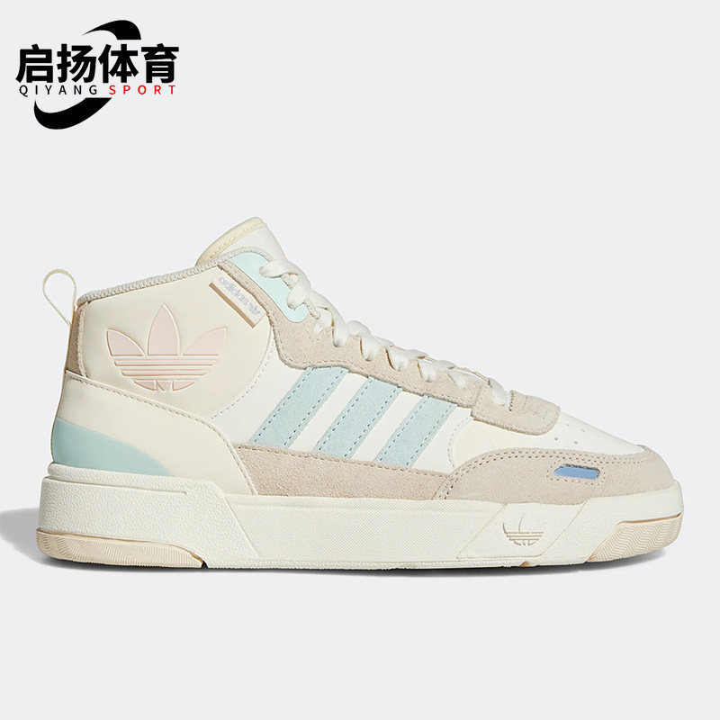 阿迪达斯男女中帮运动鞋