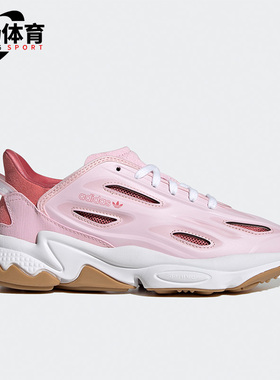 Adidas/阿迪达斯正品三叶草OZWEEGO CELOX W男女运动老爹鞋H04262