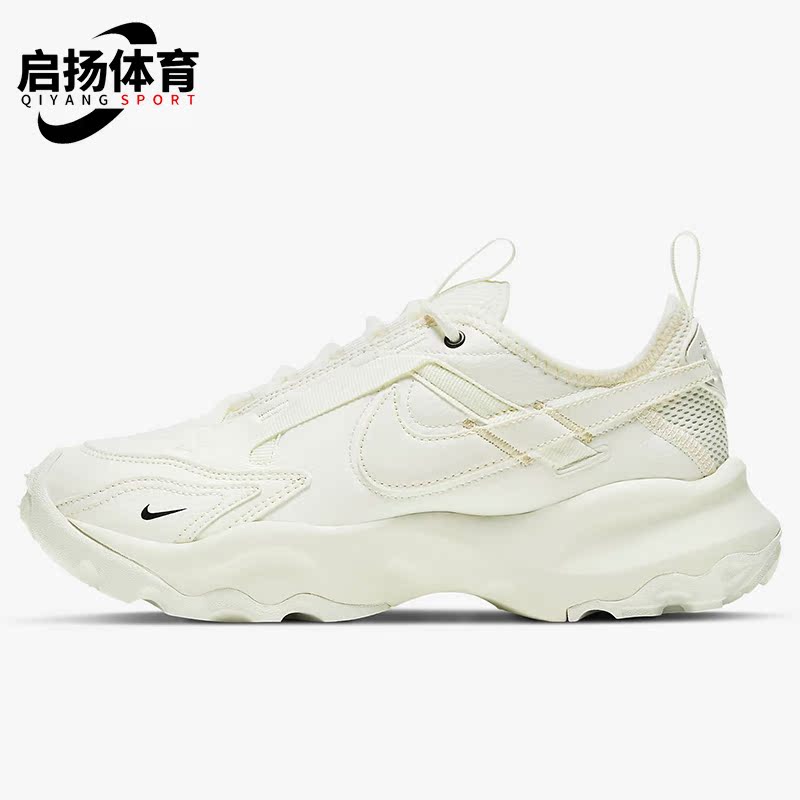Nike/耐克正品女子休闲老爹鞋