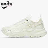 耐克正品 老爹鞋 Nike 7900 Lx女子缓震运动休闲鞋 DD9682 100