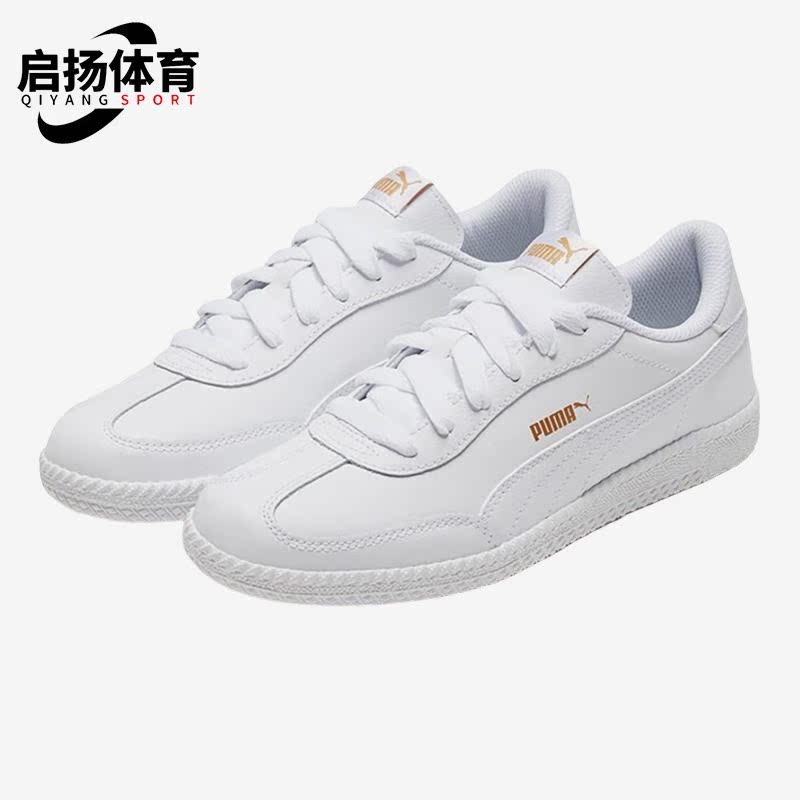 彪马正品男女简约时尚板鞋