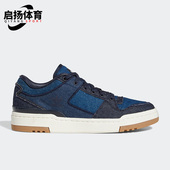 男女轻便板鞋 Adidas GW4354 LUXE LOW 阿迪达斯正品 三叶草FORUM