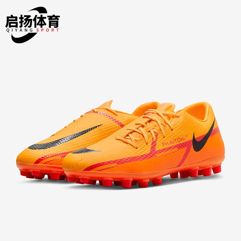 耐克暗煞系列男子低帮足球鞋