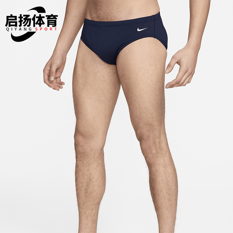 Nike/耐克男士运动三角内裤