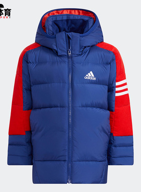 Adidas/阿迪达斯正品休闲小童时尚潮流运动保暖连帽羽绒服 H40330