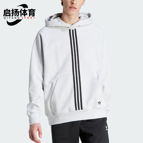 Adidas/阿迪达斯男子连帽卫衣