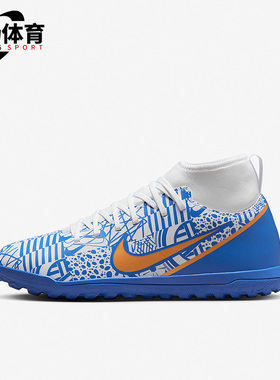 Nike/耐克正品C罗CR7女子GS大童缓震耐磨足球鞋DQ5330-182