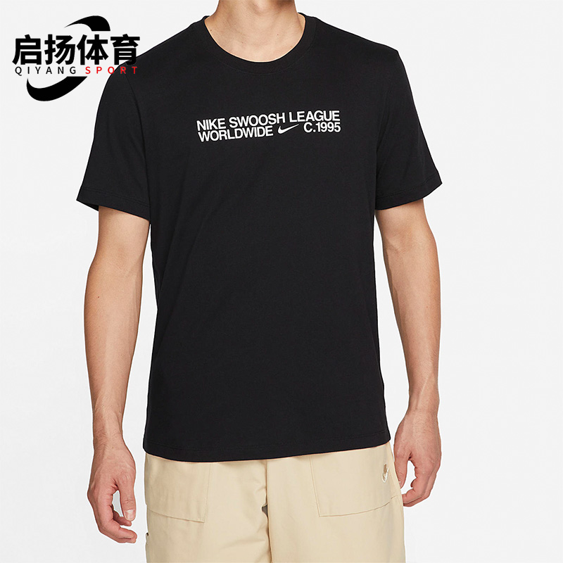Nike/耐克正品男子短袖