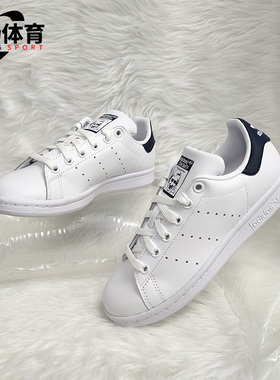 Adidas/阿迪达斯正品新款STAN SMITH 史密斯男女运动休闲鞋M20325