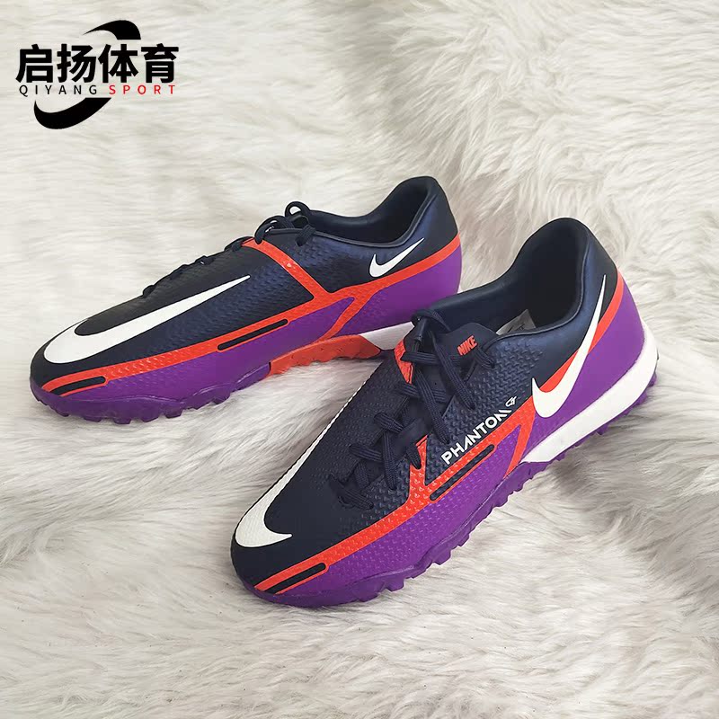 耐克正品夏季男女运动训练足球鞋