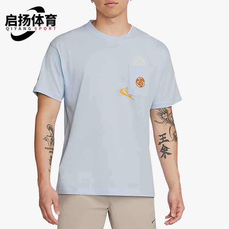 Nike/耐克正品春新款男子胸前口袋针织印花运动休闲T恤DR7967-441