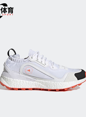 Adidas/阿迪达斯正品SMC Outdoorboost 2.0女子运动跑步鞋 GX9871