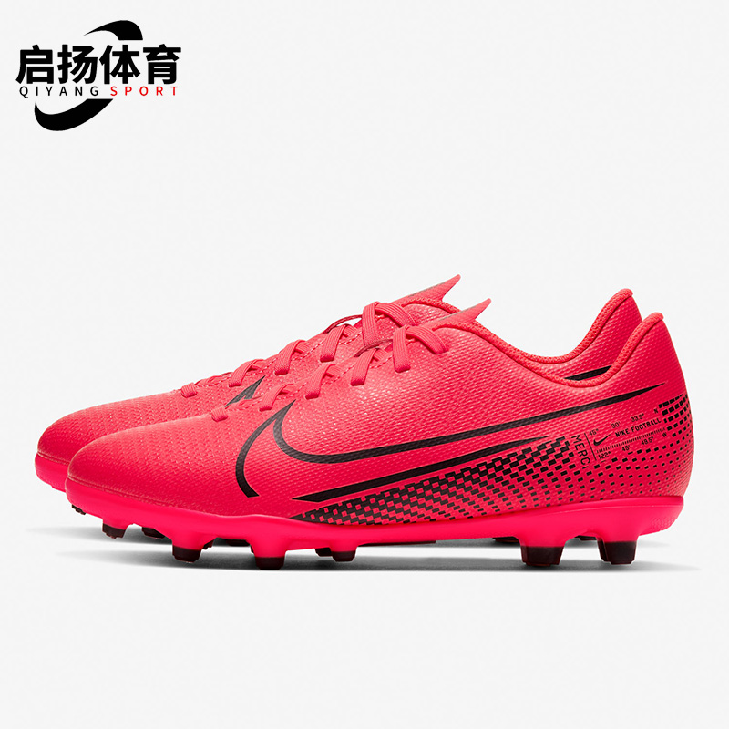 Nike/耐克正品刺客13长钉FG/MG儿童运动休闲耐磨足球鞋AT8161-606