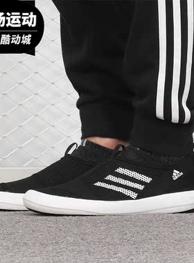 Adidas/阿迪达斯正品 男鞋新款休闲舒适运动跑步鞋B44290