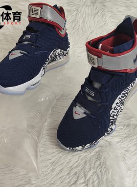 Nike/耐克正品 LEBRON XVII 詹姆斯男子运动篮球鞋 CT6052-400