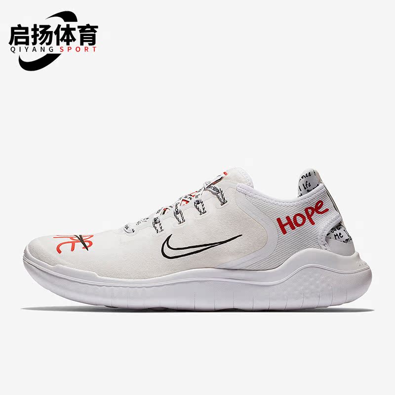 Nike/耐克正品男子跑步鞋