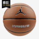 耐克正品 Nike Jordan室内外比赛7号标准耐磨训练篮球 JKI0085807