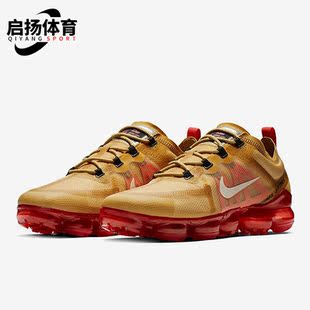 AR6631 Max大全掌气垫男子缓震休闲运动跑步鞋 701 耐克正品 Nike