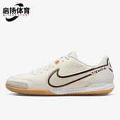 耐克正品 IC男女运动足球鞋 Legend Nike Academy DA1190 169