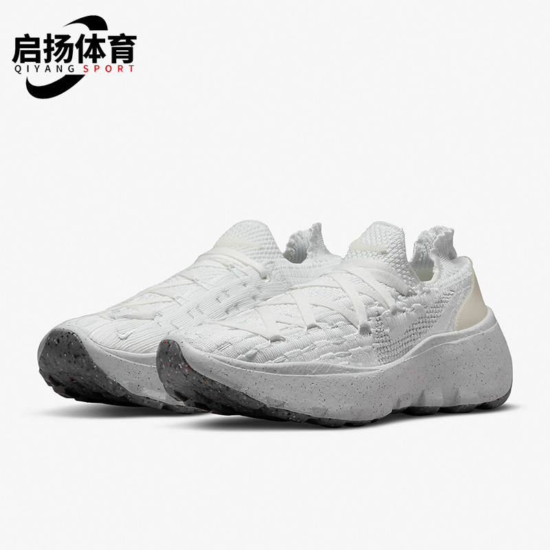 Nike/耐克DQ2897正品男子