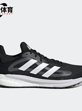 Adidas/阿迪达斯正品Solar Glide 4男子运动休闲透气跑步鞋S42558