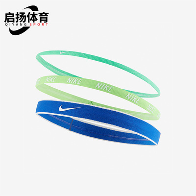 耐克男女同款时尚束发带